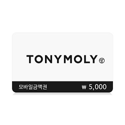 5천원권(온/오프 이용가능)