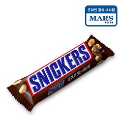 마즈)스니커즈피넛싱글