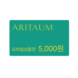 아리따움상품권 5천원권
